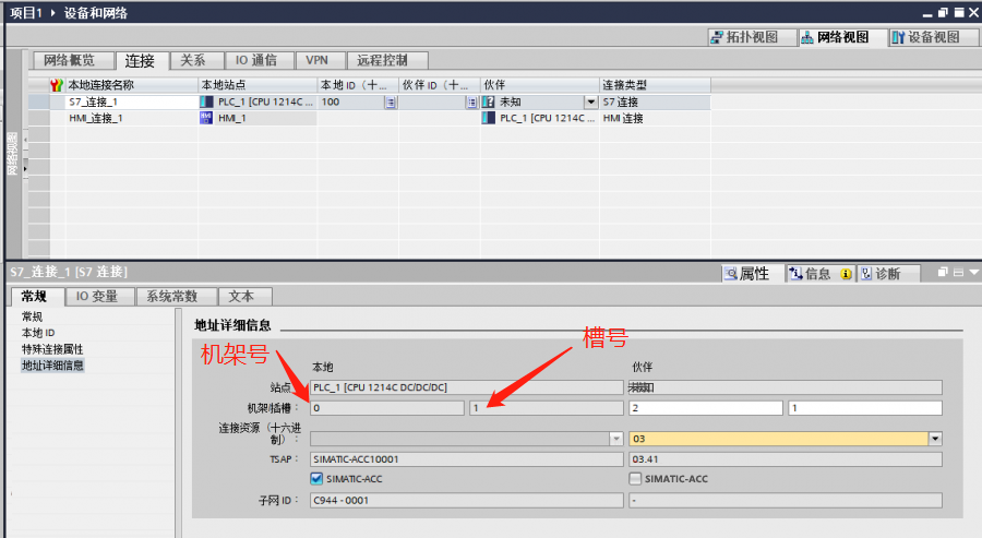 PLC编程软件