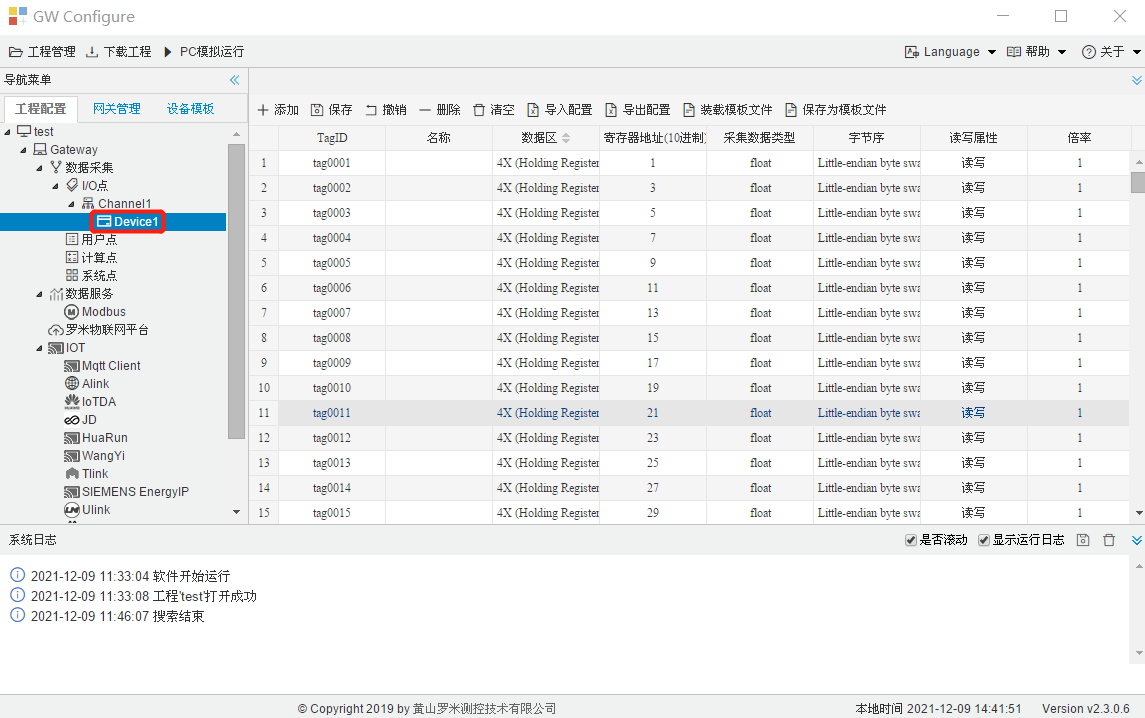 modbusTag点示例