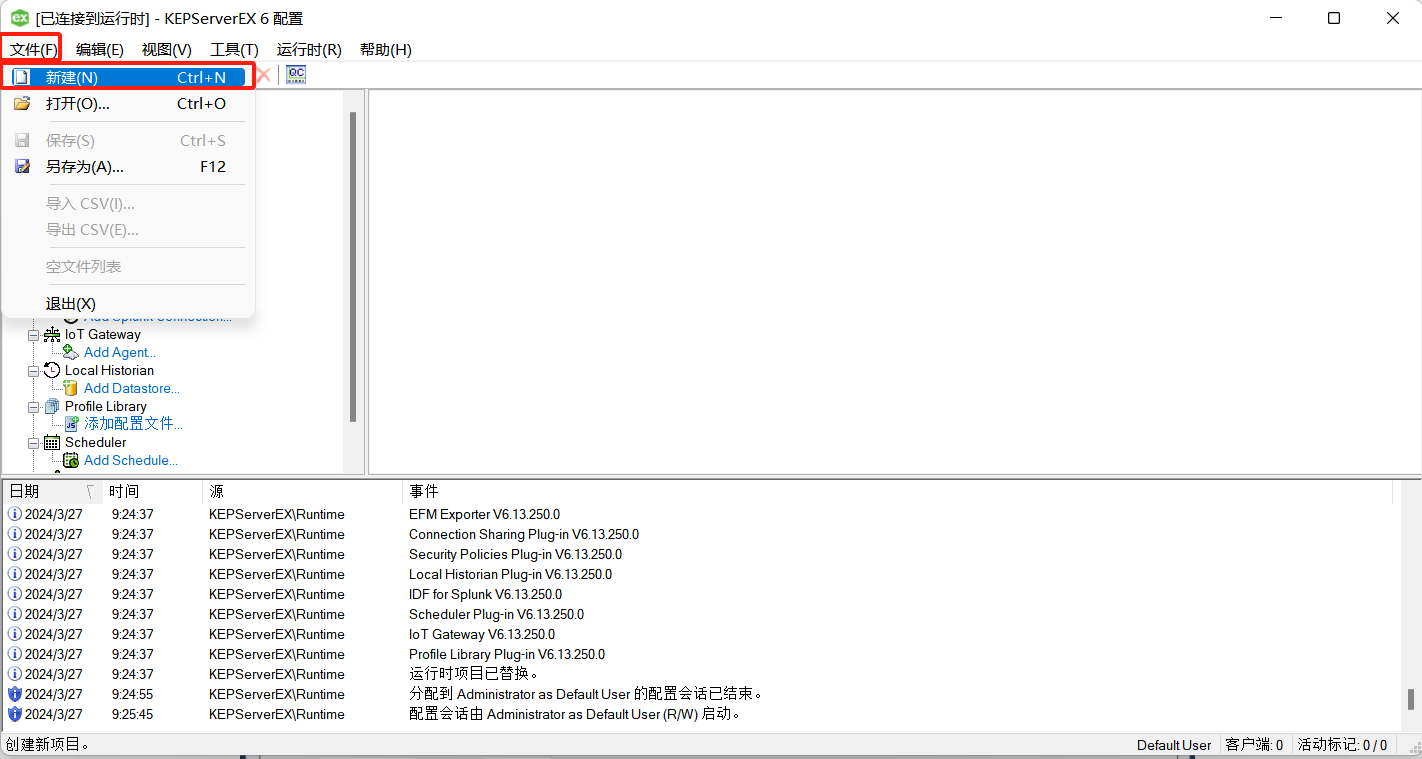 S7Server示例图2