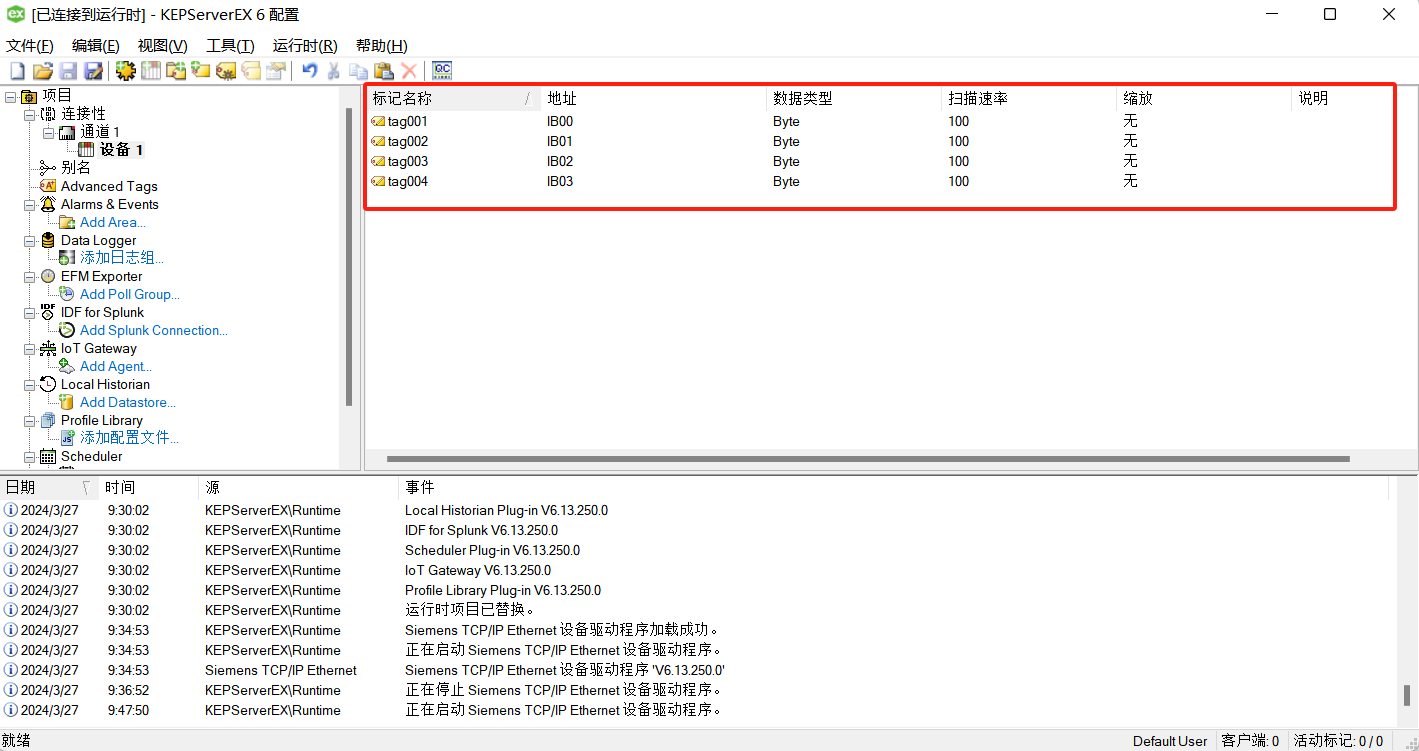 S7Server示例图4