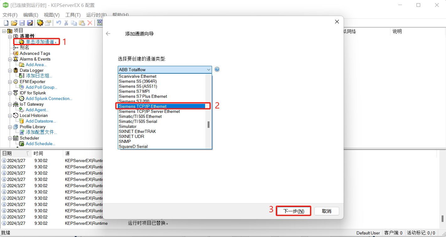S7Server示例图3