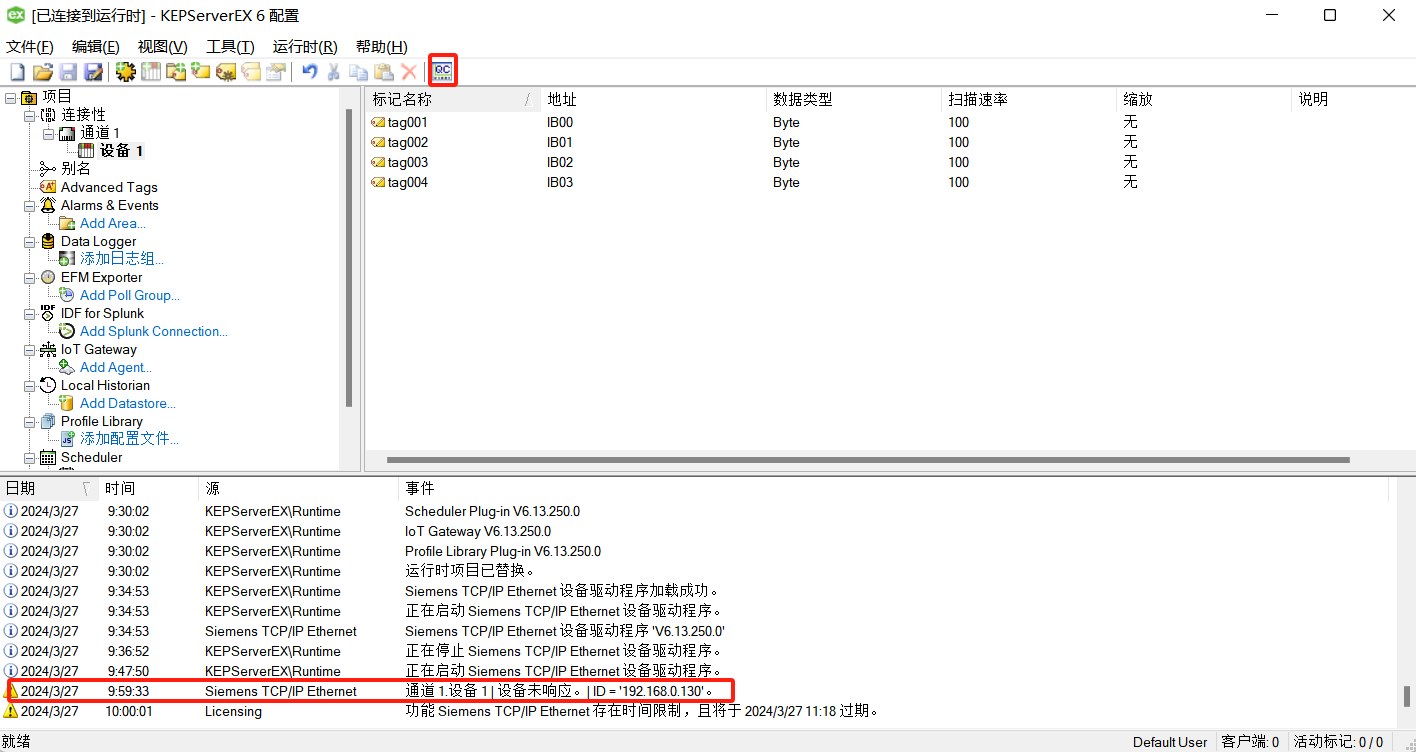 S7Server示例图6
