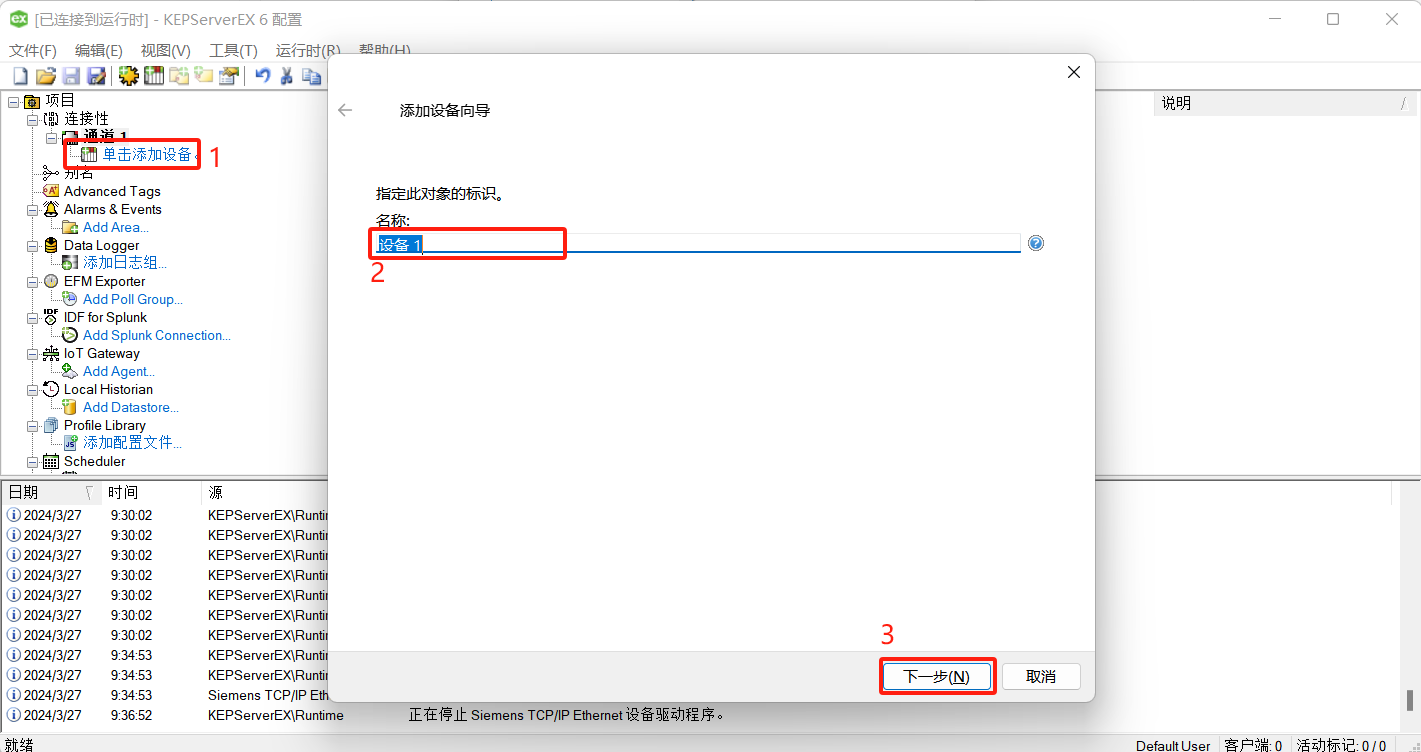 S7Server示例图4