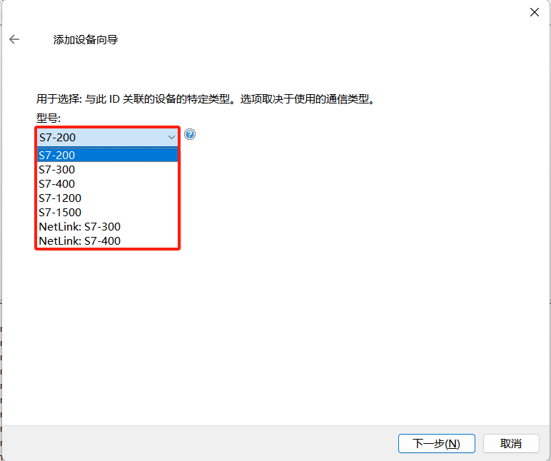 S7Server示例图4