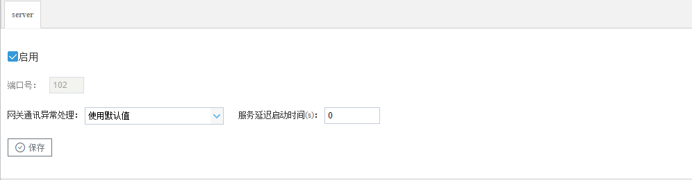 TCP配置