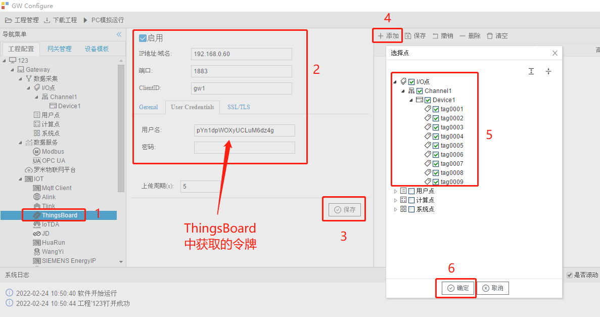 ThingsBoard-3
