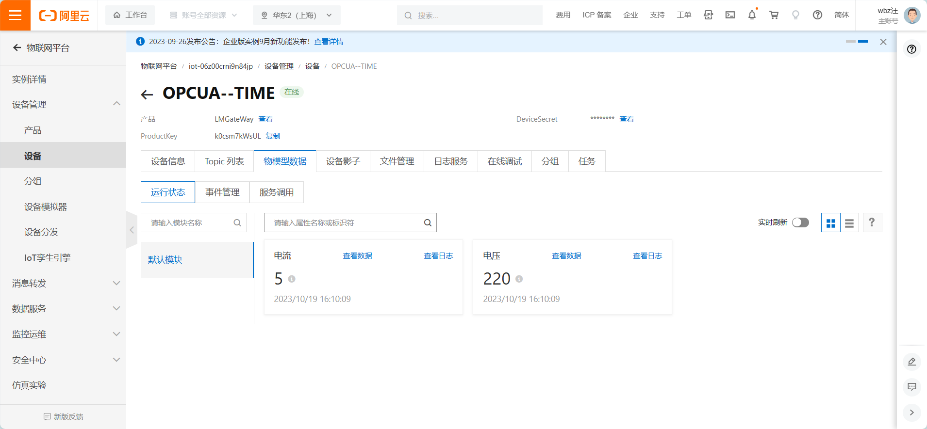 添加自定义功能点