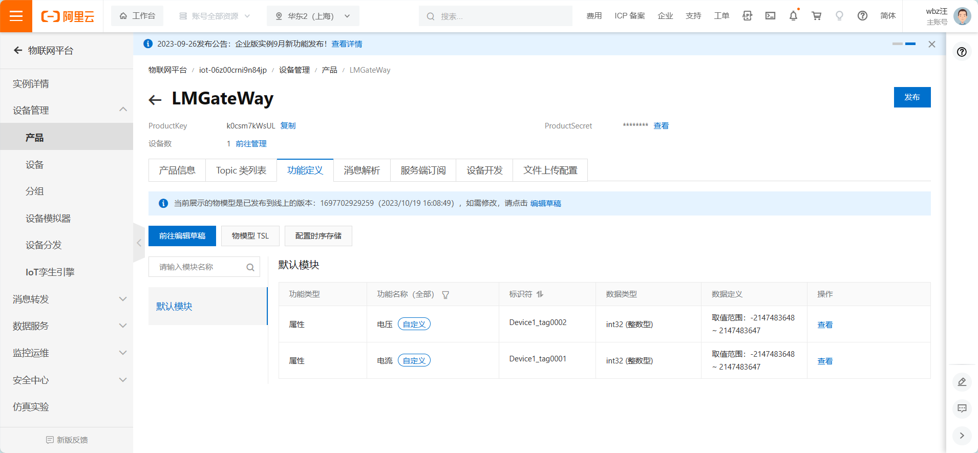 添加自定义功能点
