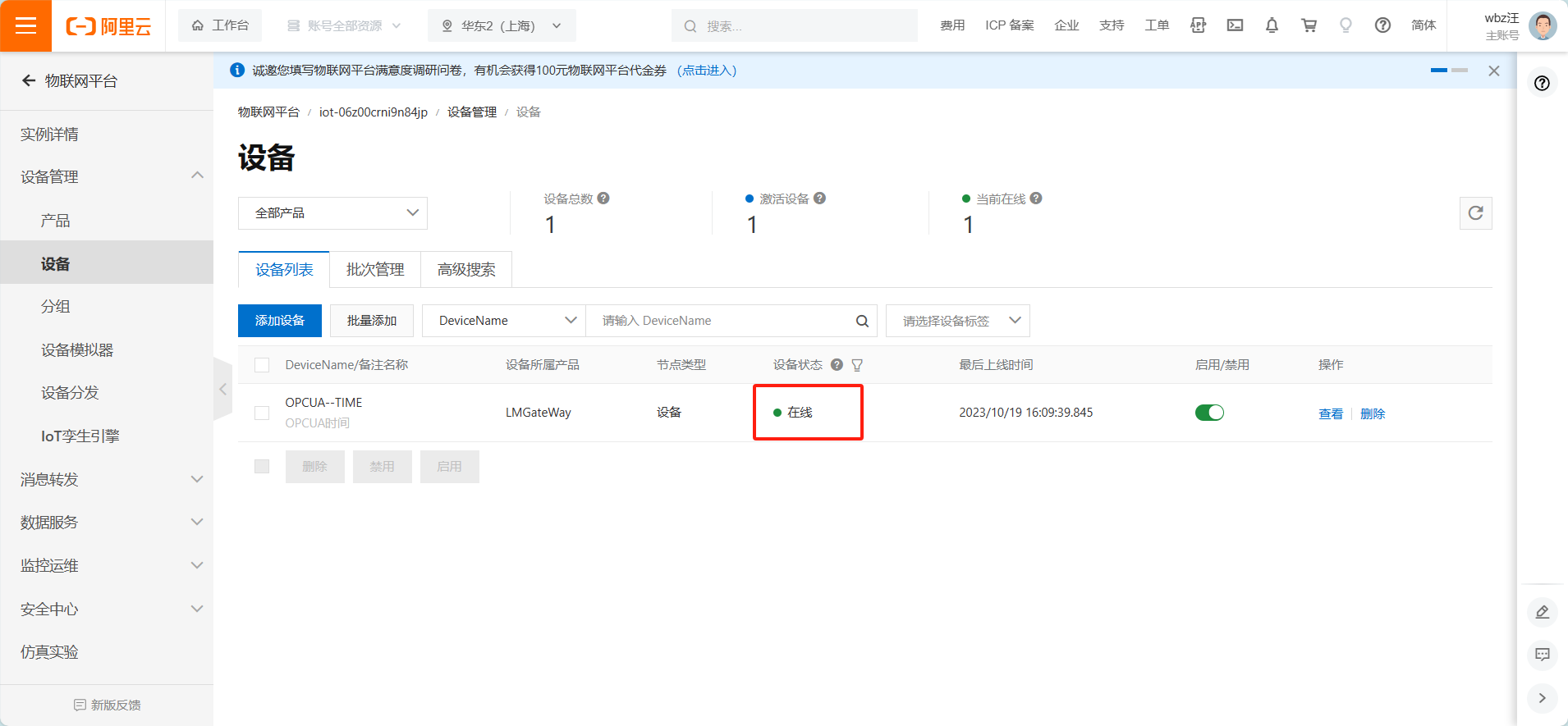 添加自定义功能点