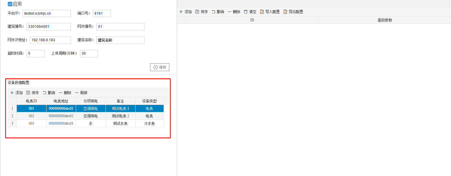 wenzhou2