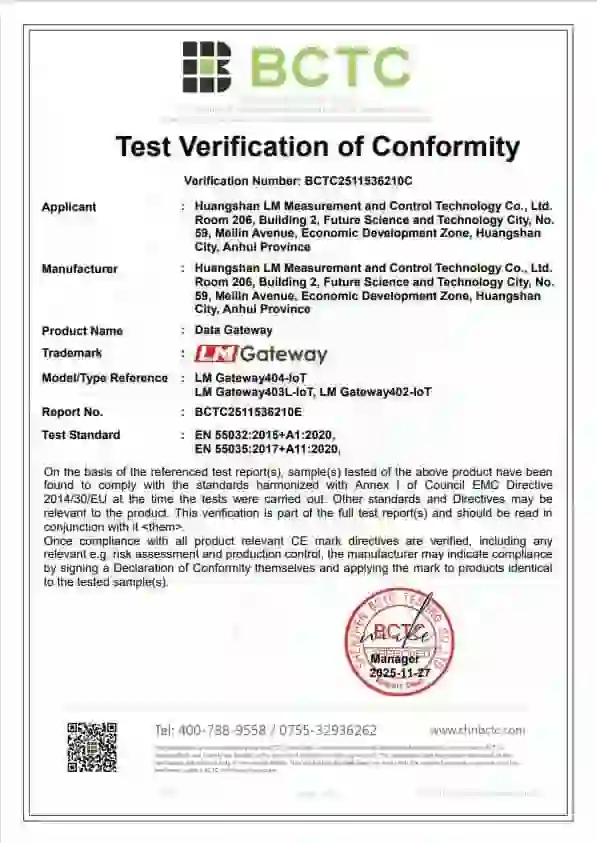 LMGateway product certificate 01