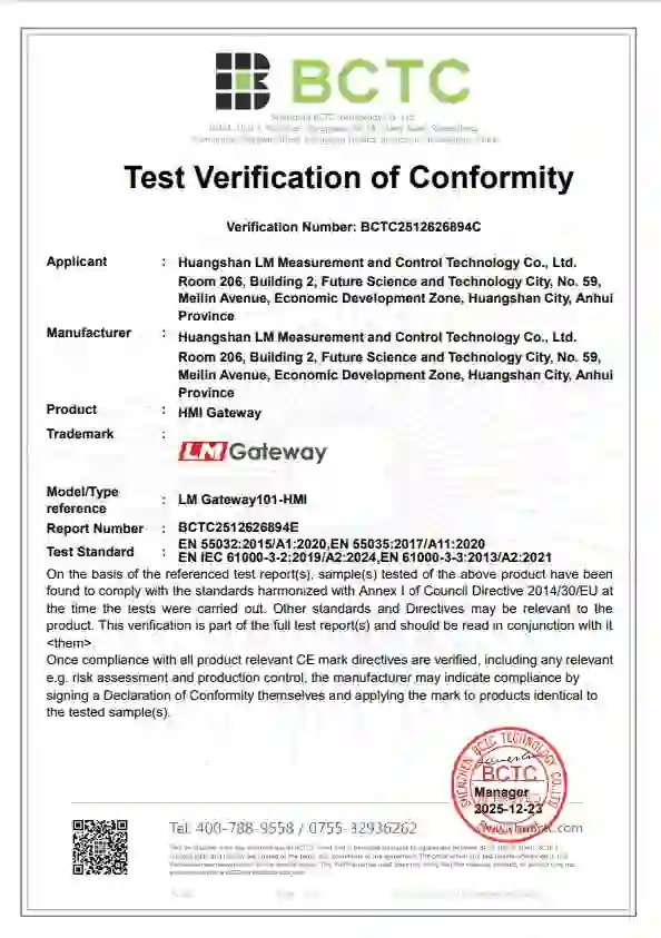 LMGateway product certificate 03