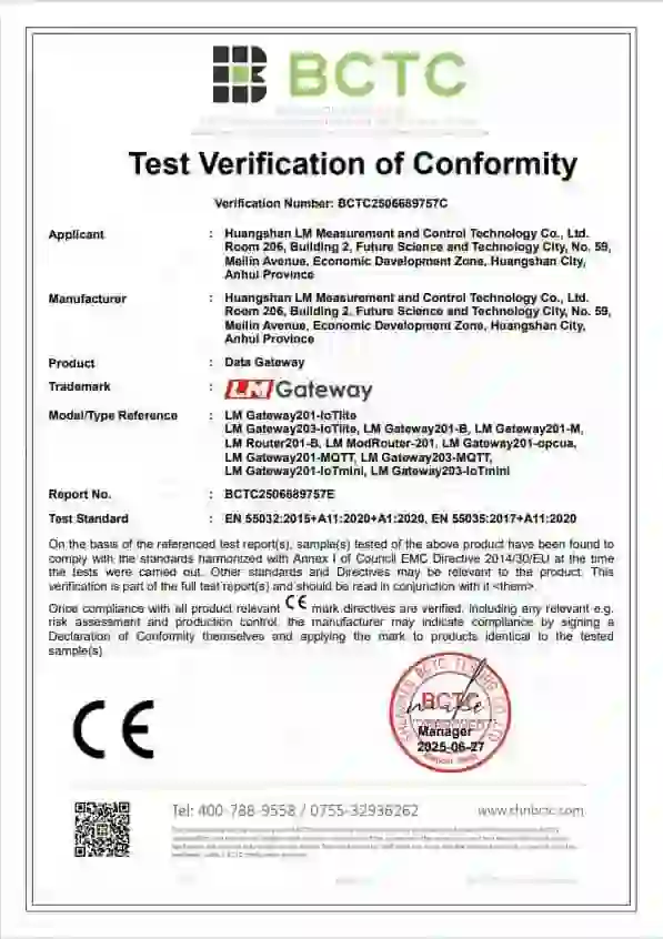 LMGateway product certificate 04