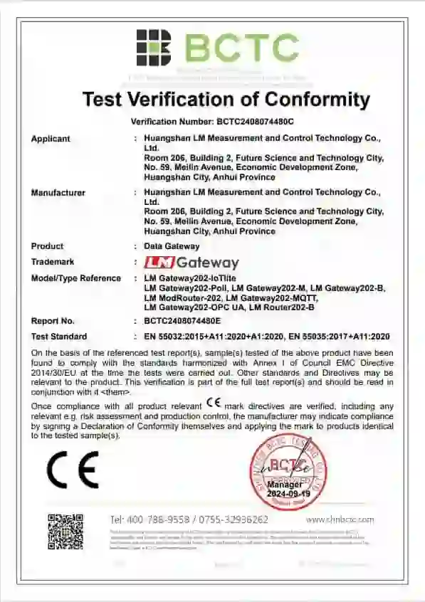 LMGateway product certificate 05