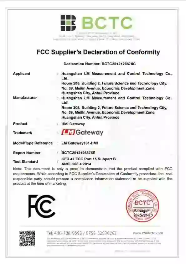 LMGateway product certificate 06
