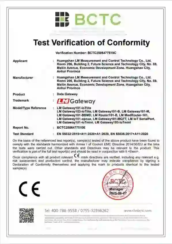 LMGateway product certificate 07