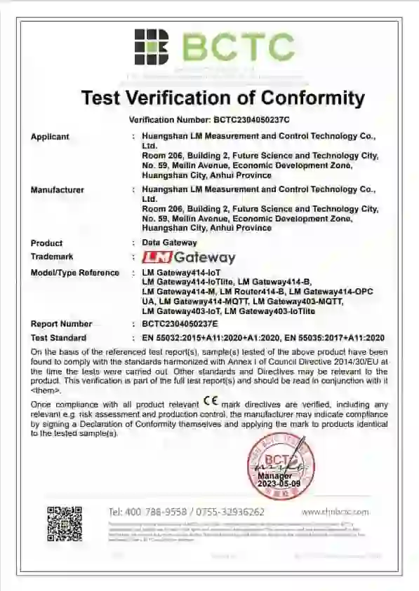LMGateway product certificate 08