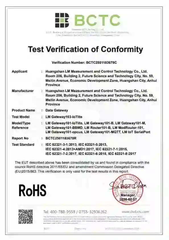 LMGateway product certificate 09